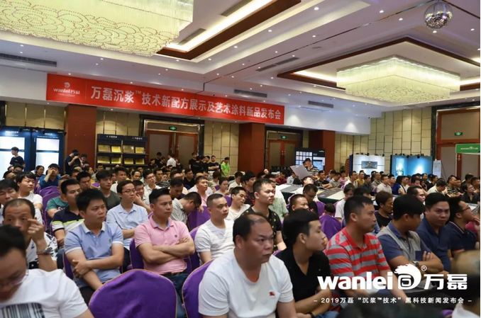 萬(wàn)磊 沉漿?技術(shù) 正式發(fā)布！