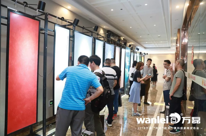 萬(wàn)磊 沉漿?技術(shù) 正式發(fā)布！