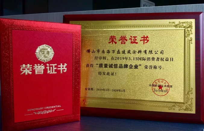 萬(wàn)磊 沉漿?技術(shù) 正式發(fā)布！