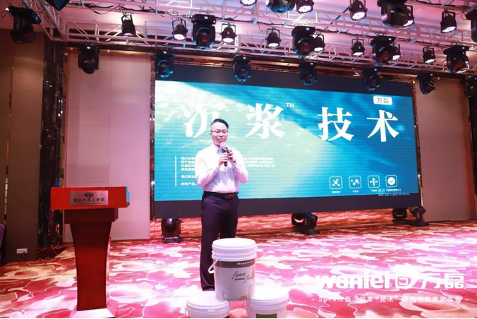萬(wàn)磊 沉漿?技術(shù) 正式發(fā)布！