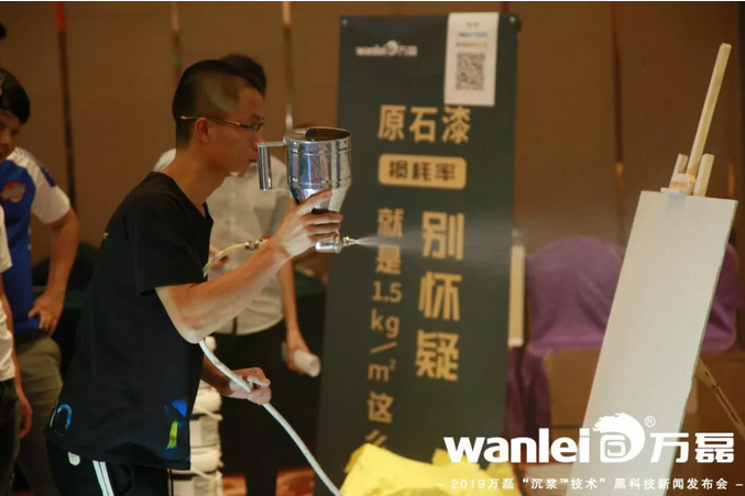 萬(wàn)磊 沉漿?技術(shù) 正式發(fā)布！