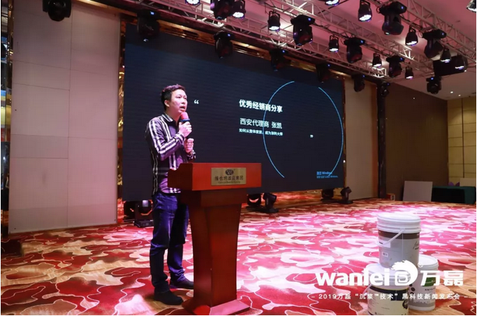 萬(wàn)磊 沉漿?技術(shù) 正式發(fā)布！
