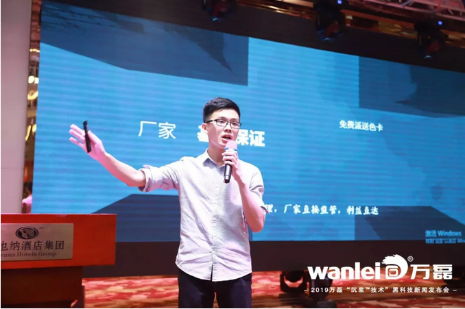 萬(wàn)磊 沉漿?技術(shù) 正式發(fā)布！