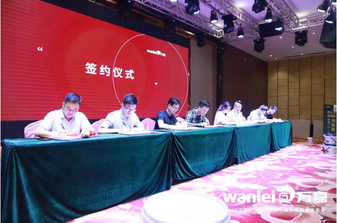 萬(wàn)磊 沉漿?技術(shù) 正式發(fā)布！
