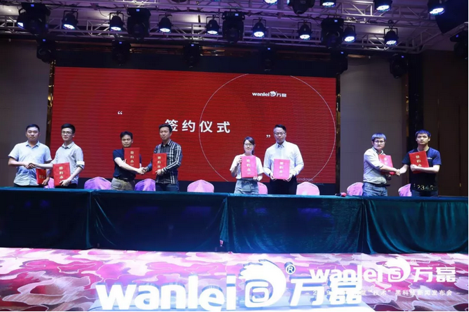 萬(wàn)磊 沉漿?技術(shù) 正式發(fā)布！