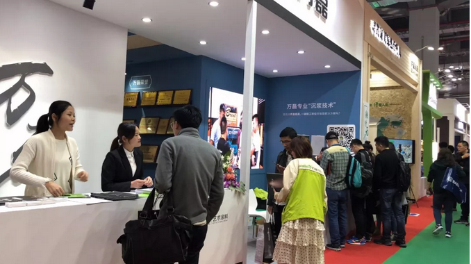 祝賀萬磊 | 上海建博會首日，萬磊獲TOP品牌之譽(yù)！