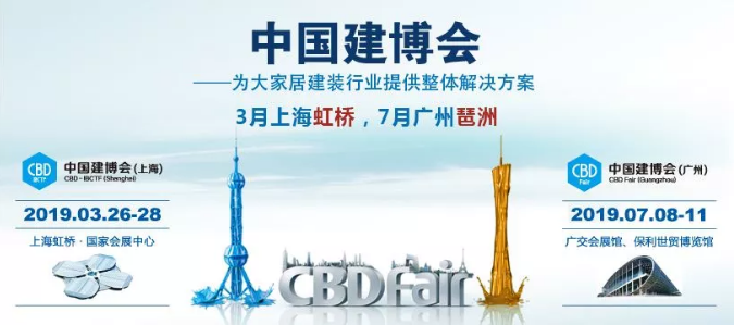 僅剩5天，萬磊邀您再赴 上海建博會 之約！