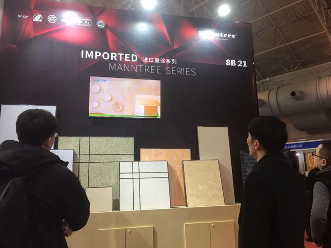 萬磊北京展正式落下帷幕，祝賀萬磊2019首戰(zhàn)告捷！