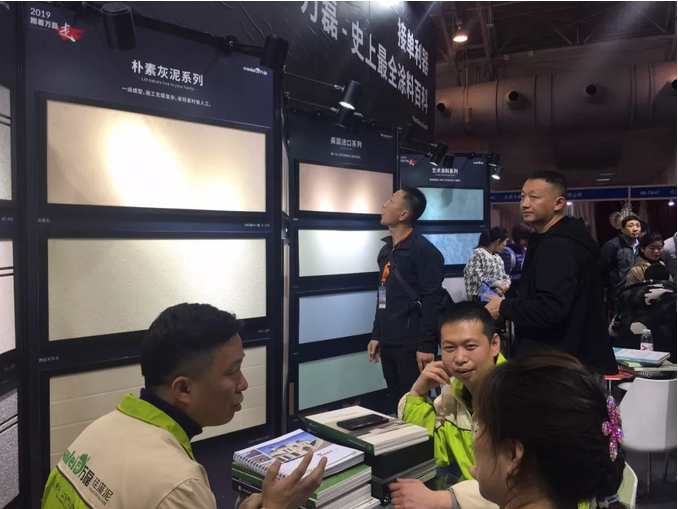 萬磊北京展正式落下帷幕，祝賀萬磊2019首戰(zhàn)告捷！