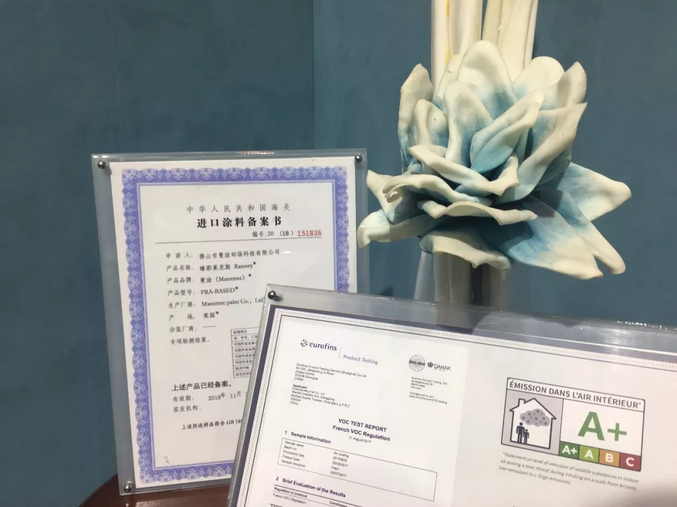 萬磊北京展正式落下帷幕，祝賀萬磊2019首戰(zhàn)告捷！