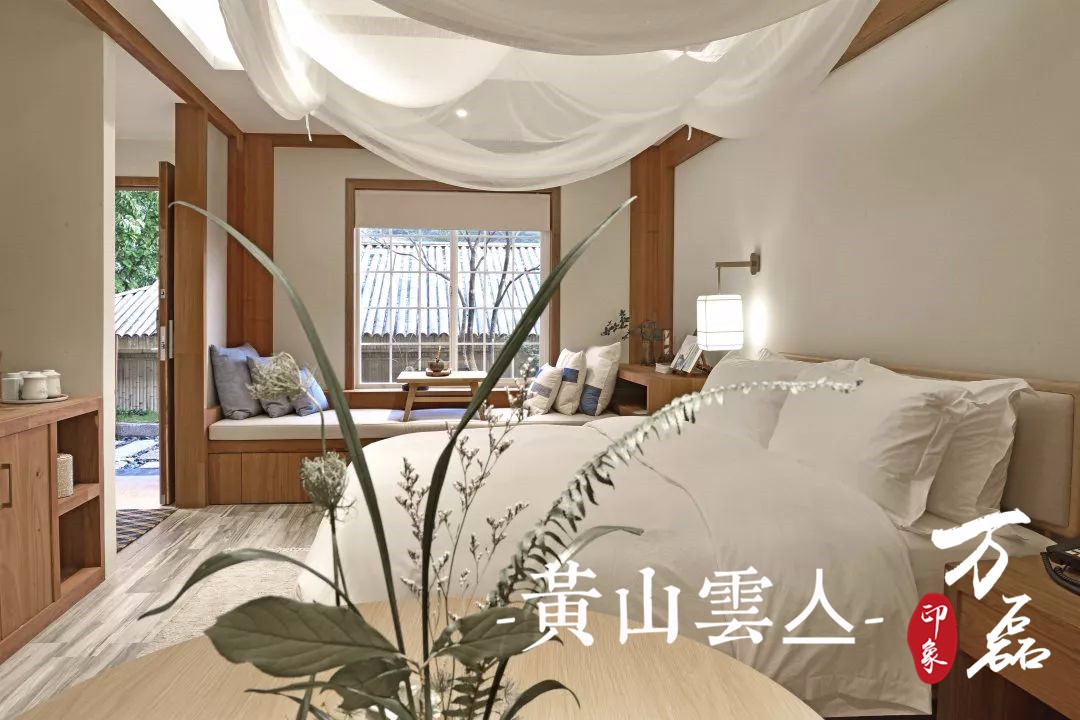 萬(wàn)磊印象|黃山雲(yún)亼，絕美的風(fēng)景與極致居住感受