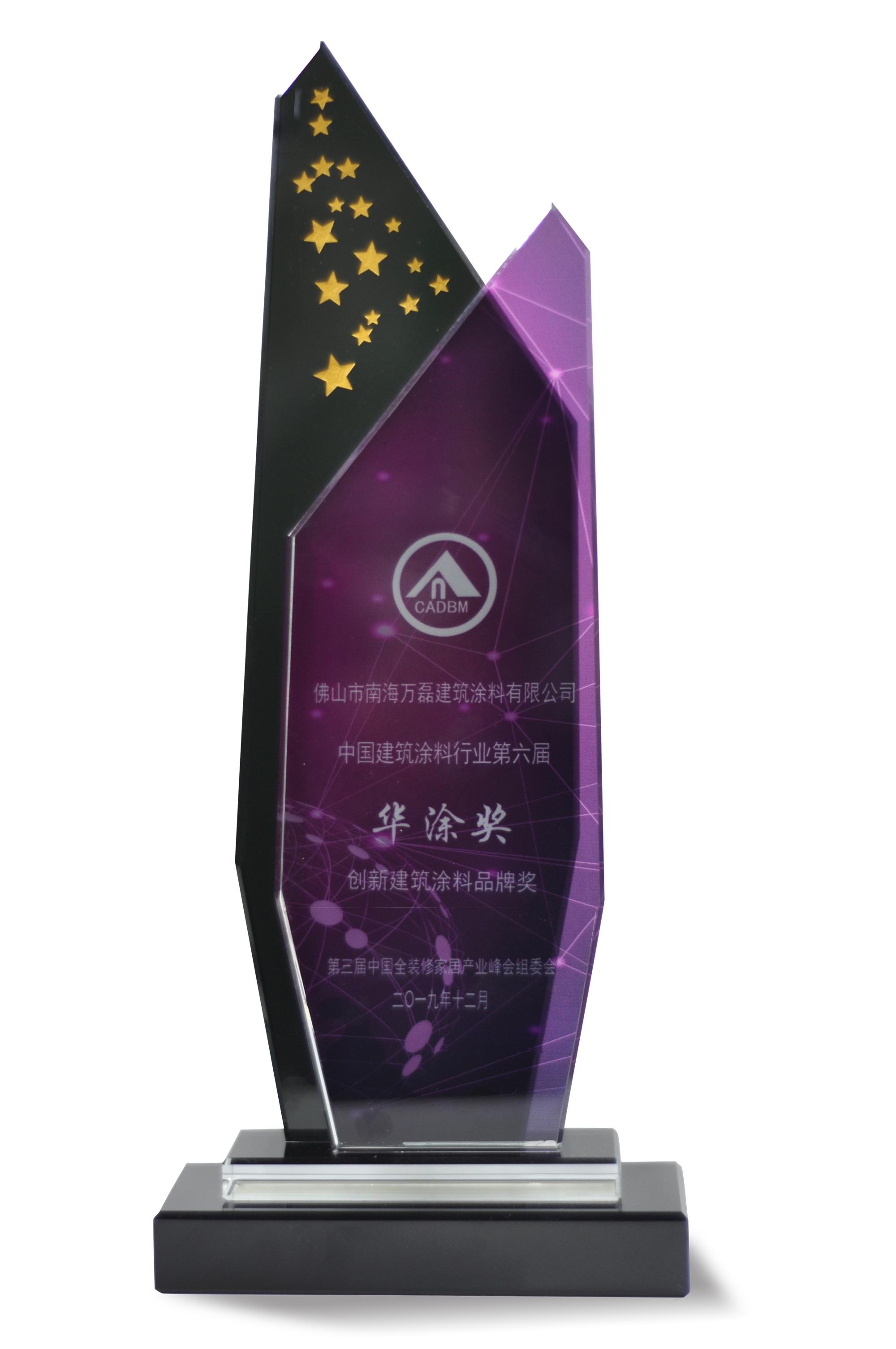 又一獎項！創(chuàng)新獎對于萬磊來說，含金量到底有多重？