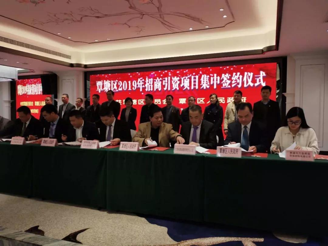 萬(wàn)磊涂料丨2019年萬(wàn)磊大事件集錦，最開(kāi)心的居然是這個(gè)...