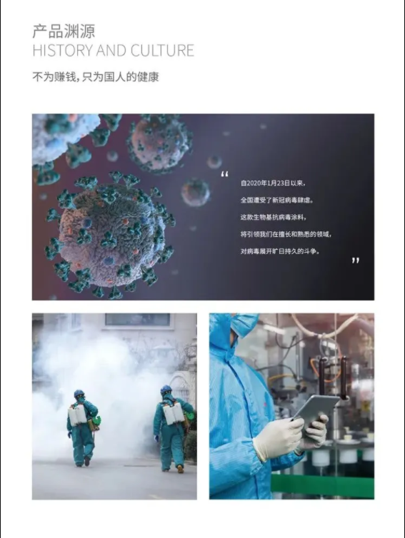 國內外雙認證 | 萬磊首款電商專供的生物基涂料，抗菌抗病毒還祛甲醛！