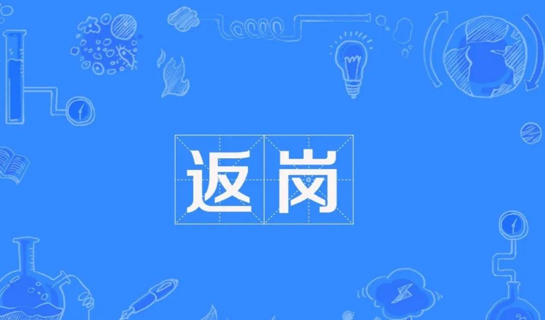節(jié)后復(fù)工大單 | 今天，又有30噸萬磊無阻力真石漆即將為你的新家添磚加瓦